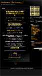 Mobile Screenshot of dasubi.org