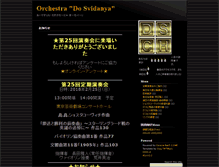 Tablet Screenshot of dasubi.org